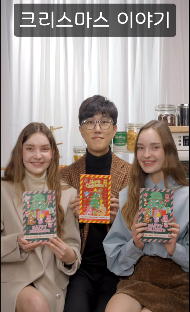 Jizni korea reklama